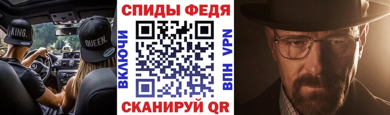 Амфетамин VHQ  что такое наркотик  Трёхгорный 