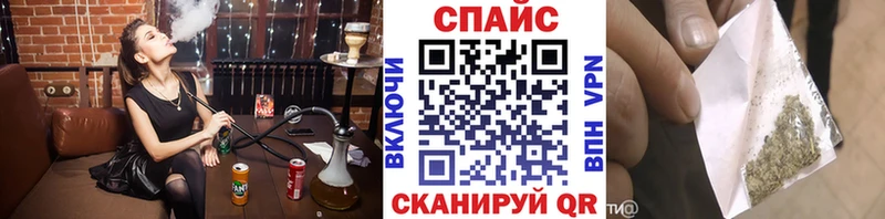 Бутират 99%  наркота  blacksprut зеркало  Трёхгорный 