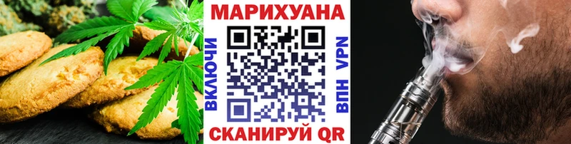 mega вход  Трёхгорный  Canna-Cookies конопля 
