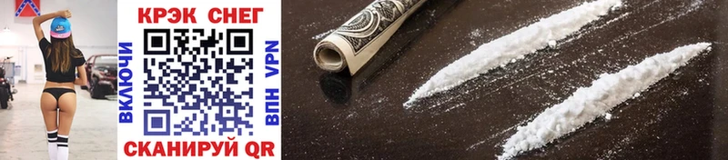 blacksprut ССЫЛКА  shop Telegram  КОКАИН 97%  Трёхгорный 