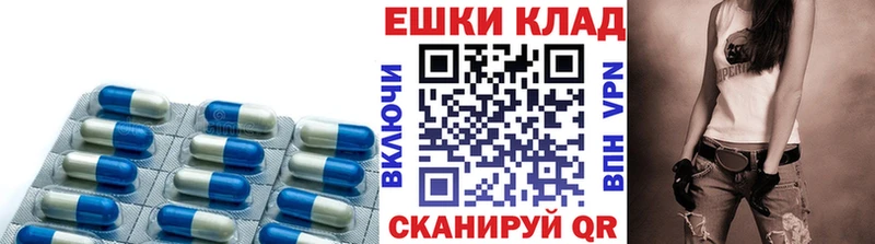 закладка Трёхгорный Ecstasy DUBAI