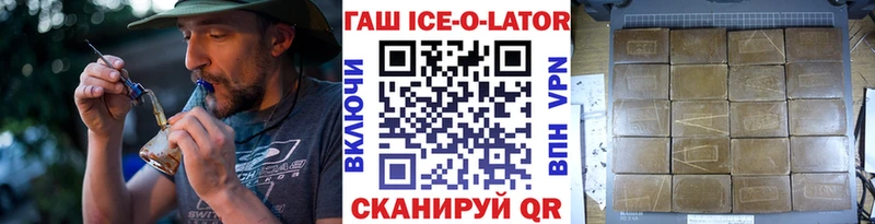 закладки  Трёхгорный  ГАШ индика сатива 