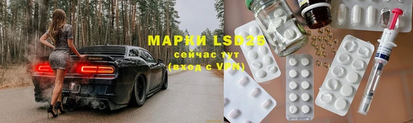эйфоретик Алексин