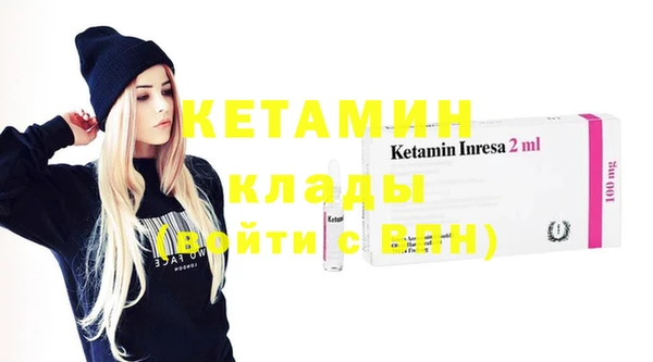 эйфоретик Алексин