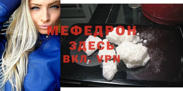 дистиллят марихуана Нязепетровск