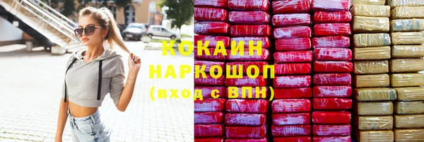 эйфоретик Алексин