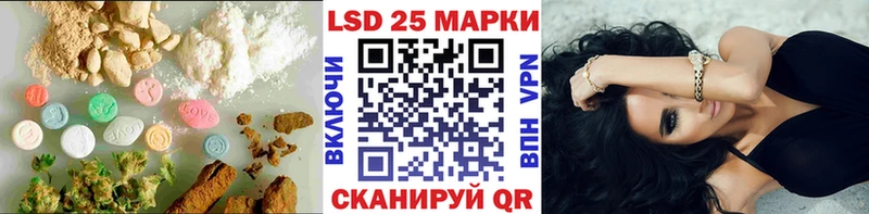 Лсд 25 экстази кислота  Трёхгорный 