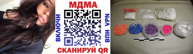 купить наркотик  Трёхгорный  MDMA crystal 
