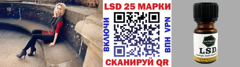 цена наркотик  Трёхгорный  Марки NBOMe 1500мкг 