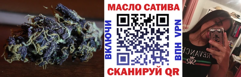 Дистиллят ТГК THC oil что такое наркотик Трёхгорный